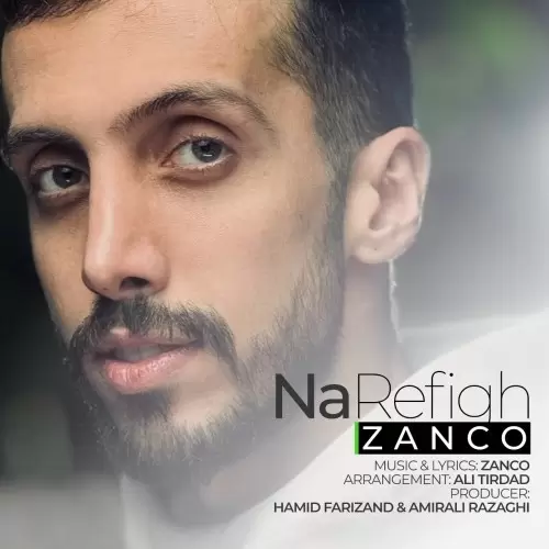 زانکو – نارفیق