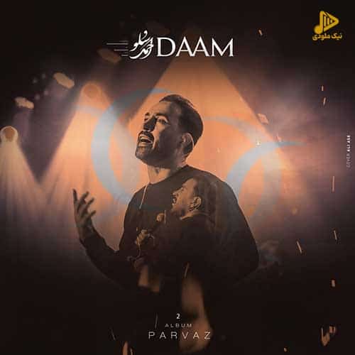 احمد سلو – دام