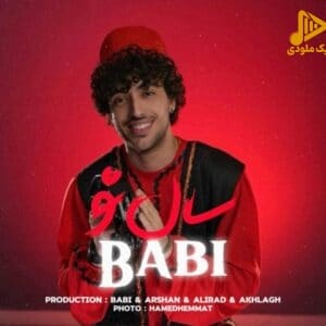 بابی – سال نو