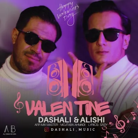 داش علی و علی بخشیان – ولنتاین