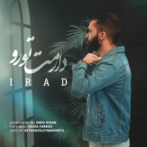آیراد – دارمت تورو