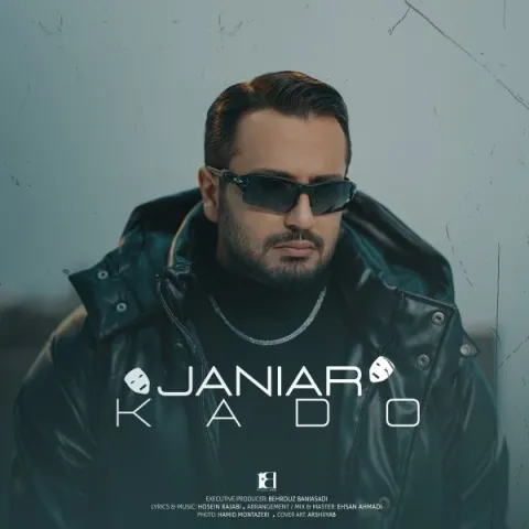 جانیار – کادو