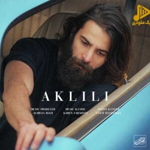 کارن فراهانی - اکلیلی