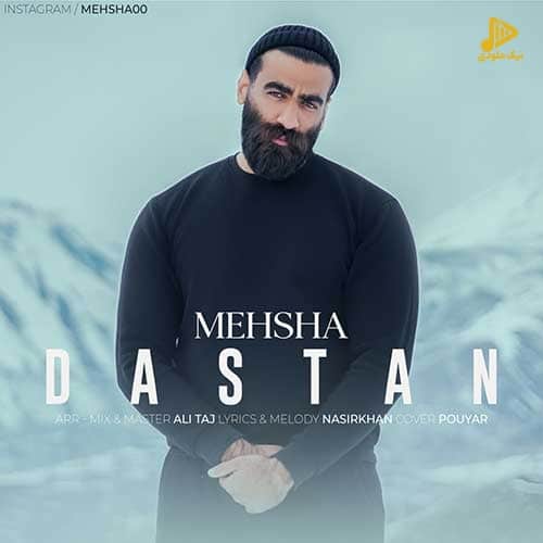 مهشا – داستان