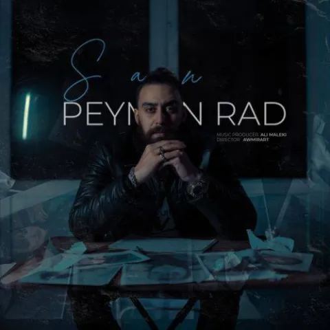 پیمان راد – وفاسیز