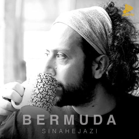 سینا حجازی – برمودا