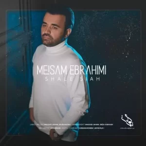 میثم ابراهیمی – شال سیاه