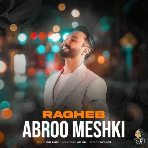 راغب – ابرو مشکی