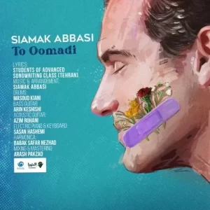 سیامک عباسی – تو اومدی
