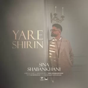 سینا شعبانخانی – یار شیرین