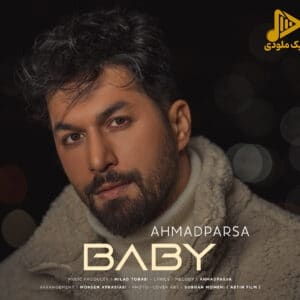 احمد پارسا – بیبی