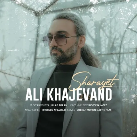 علی خواجوند – شرایط