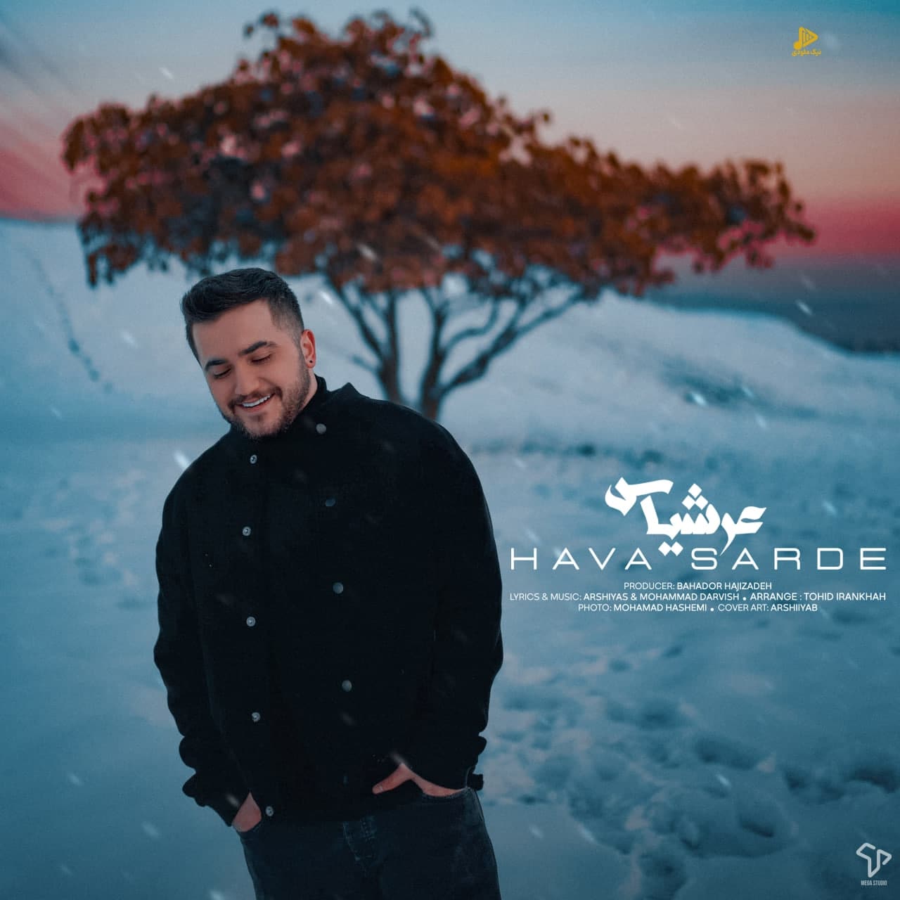 عرشیاس – هوا سرده