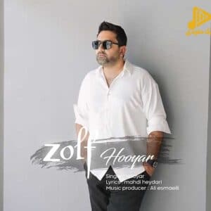 هویار – زلف