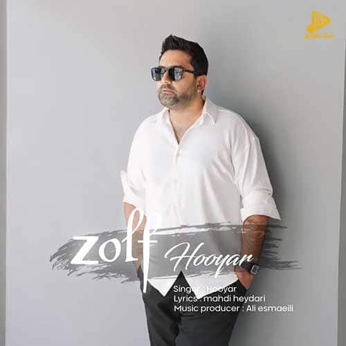 هویار – زلف