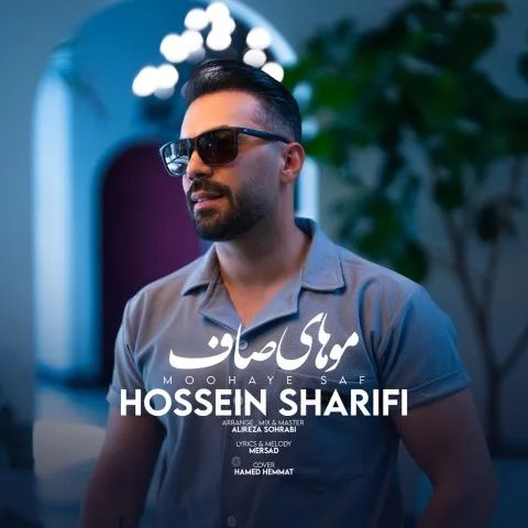حسین شریفی – موهای صاف
