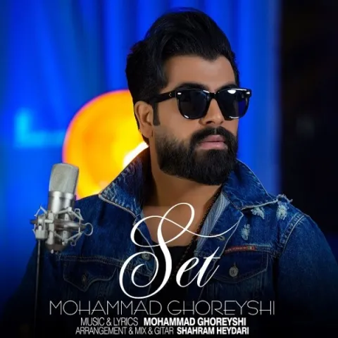 محمد قریشی – ست