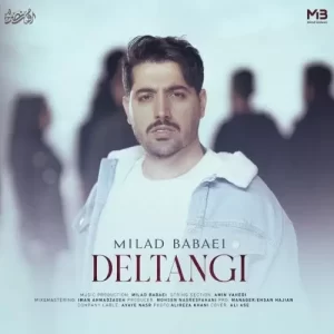 میلاد بابایی – دلتنگی