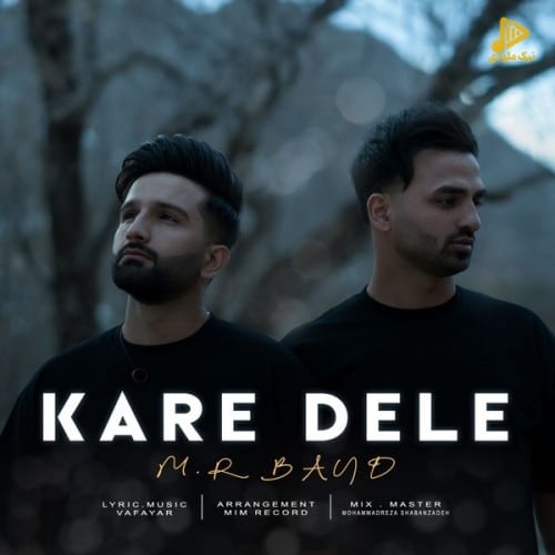 ام ار بند – کار دله