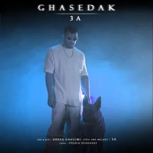 تی ری ای – قاصدک