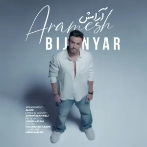 بیژن یار – آرامش