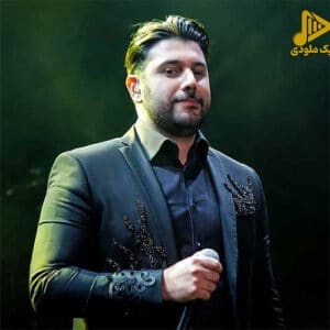 احسان خواجه امیری – غریبه