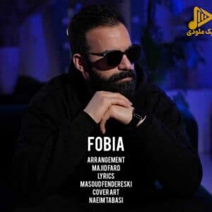 مسعود فندرسکی – فوبیا