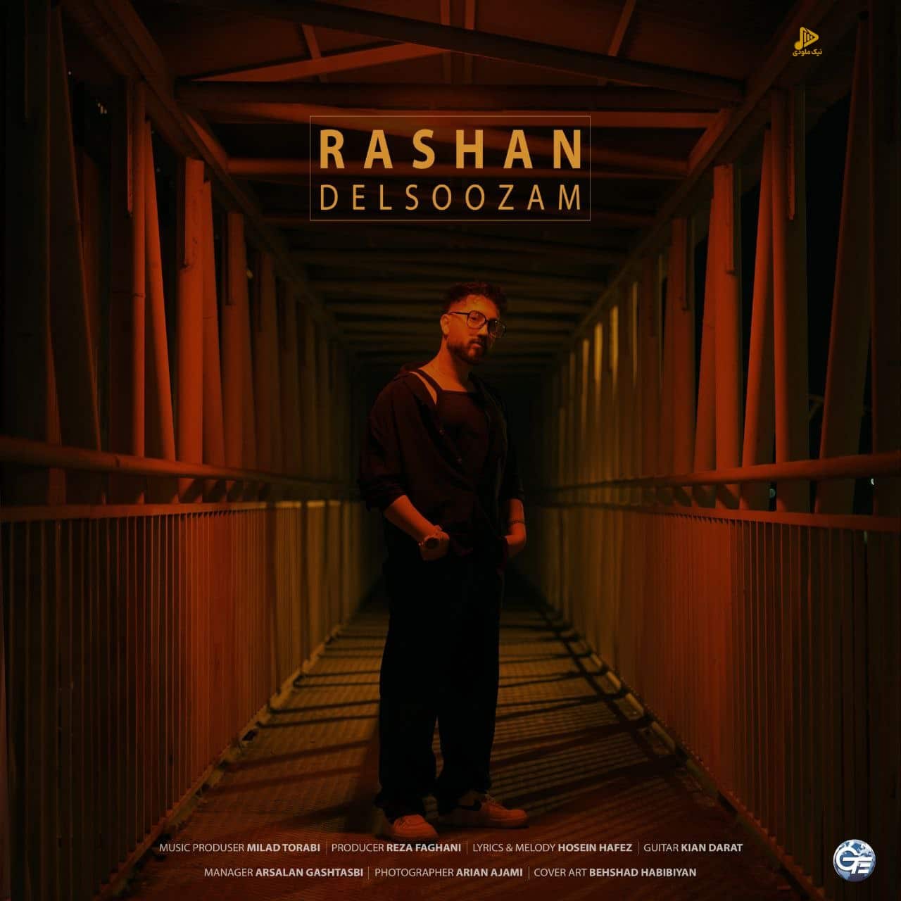 راشان – دلسوزم