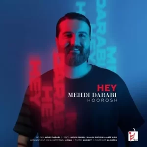 هوروش بند – هی