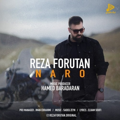 رضا فروتن – نرو