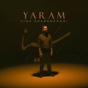 سینا شعبانخانی – یارم