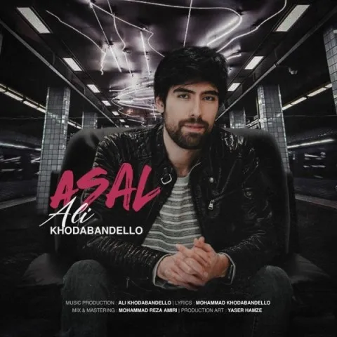 علی خدابنده لو – عسل