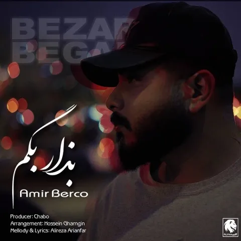 امیر برکو – بزار بگم