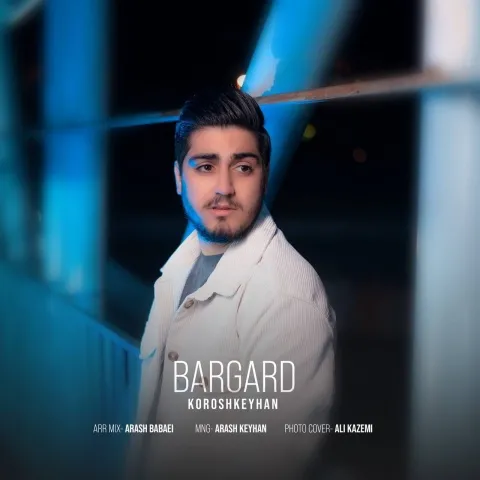 کوروش کیهان – برگرد