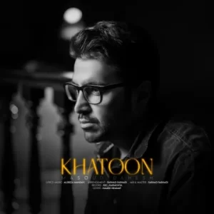 مسعود دهش – خاتون