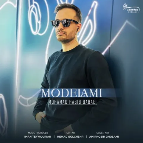 محمد حبیب بابایی – مدلمی
