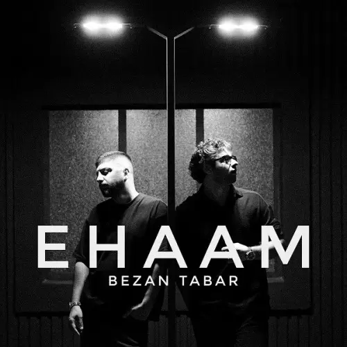 ایهام – بزن تبر