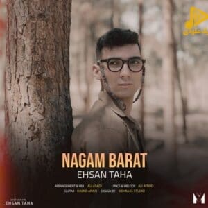 احسان طاها – نگم برات