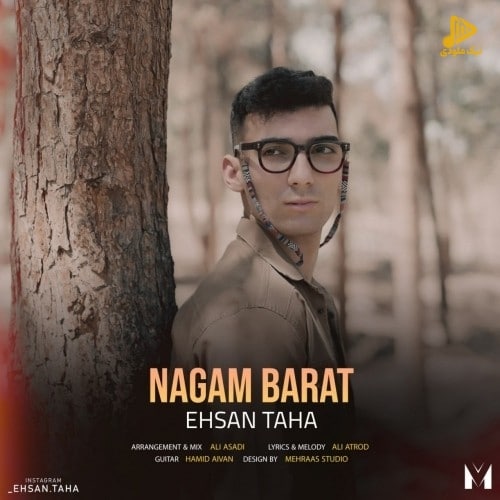 احسان طاها – نگم برات