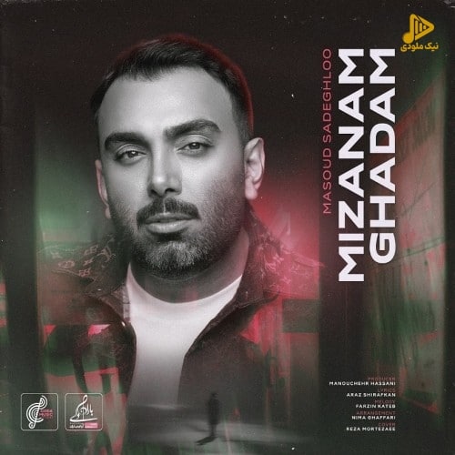 مسعود صادقلو – میزنم قدم