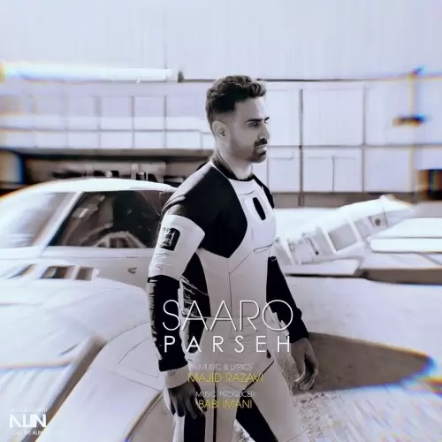 سارو – پرسه