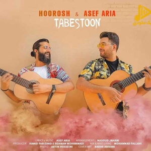 هوروش بند و آصف آریا – تابستون
