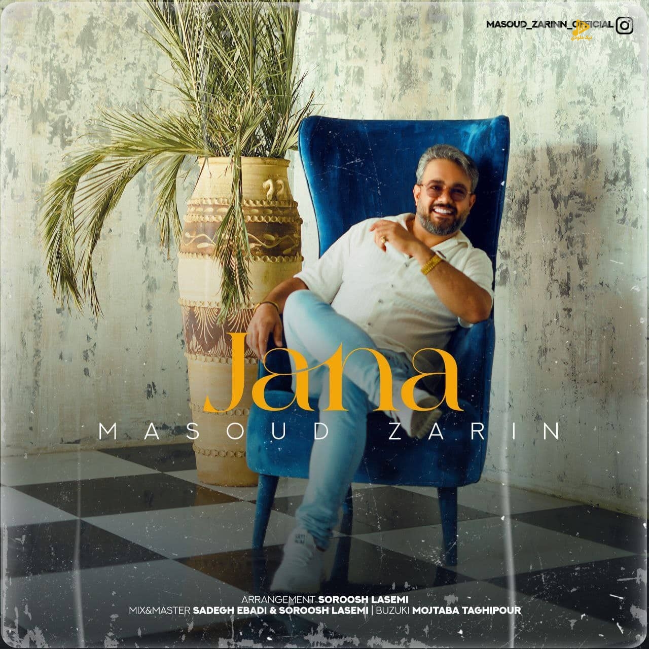 مسعود زرین – جانا