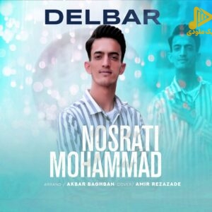 محمد نصرتی – دلبر