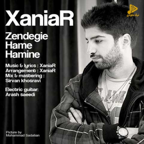 زانیار خسروی – زندگی همه همینه