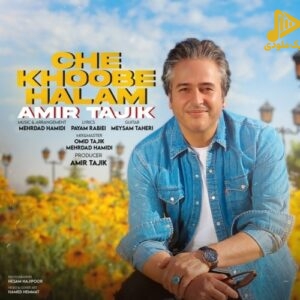 امیر تاجیک – چه خوبه حالم