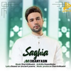 احسان یاسین – ساقیا