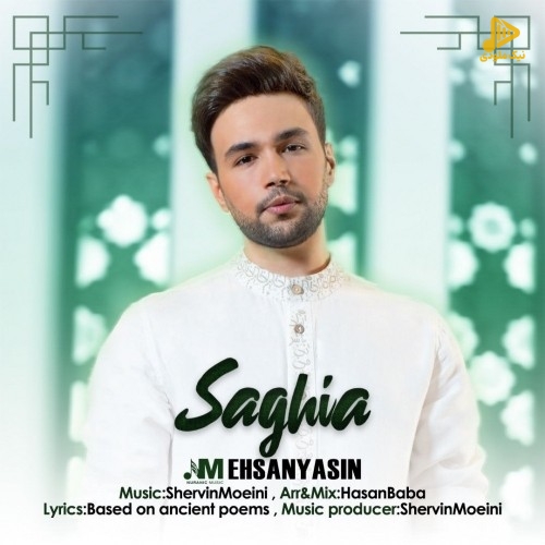 احسان یاسین – ساقیا
