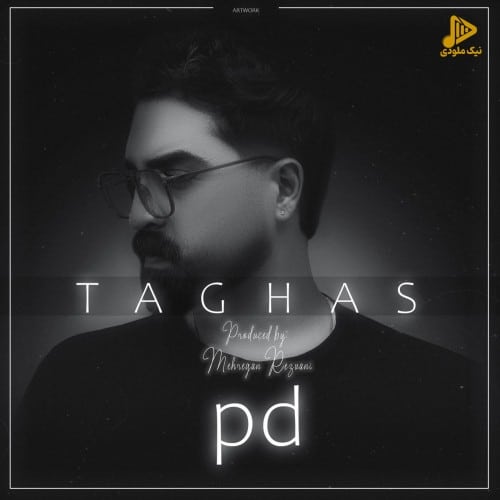 پد – تقاص