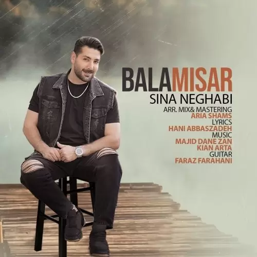 سینا نقابی – بلامیسر
